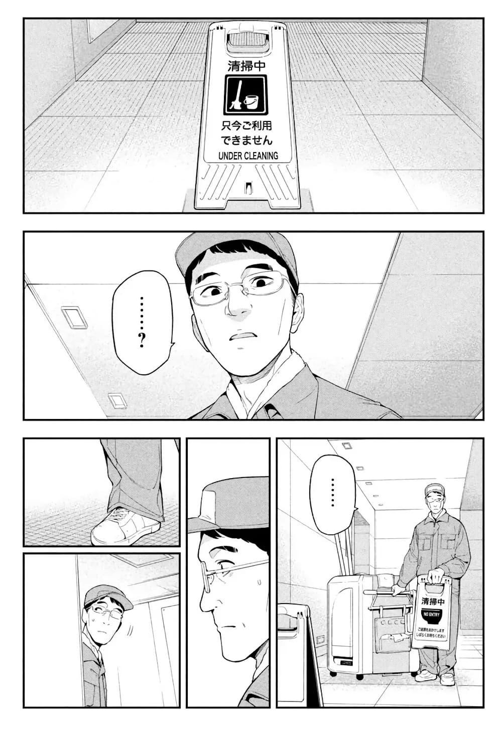 Manga-lc-com อ่านมังงะ อ่านการ์ตูน ออนไลน์ ฟรี Nighthawk Returns ตอนที่ 1 2 3 4 5 6 7 8 9 10 11 12 13 14 ฟรี ไม่มีโฆษณา Manga-lc - อ่าน มังงะ อ่าน การ์ตูน ออนไลน์ อ่านมังงะ ฟรี