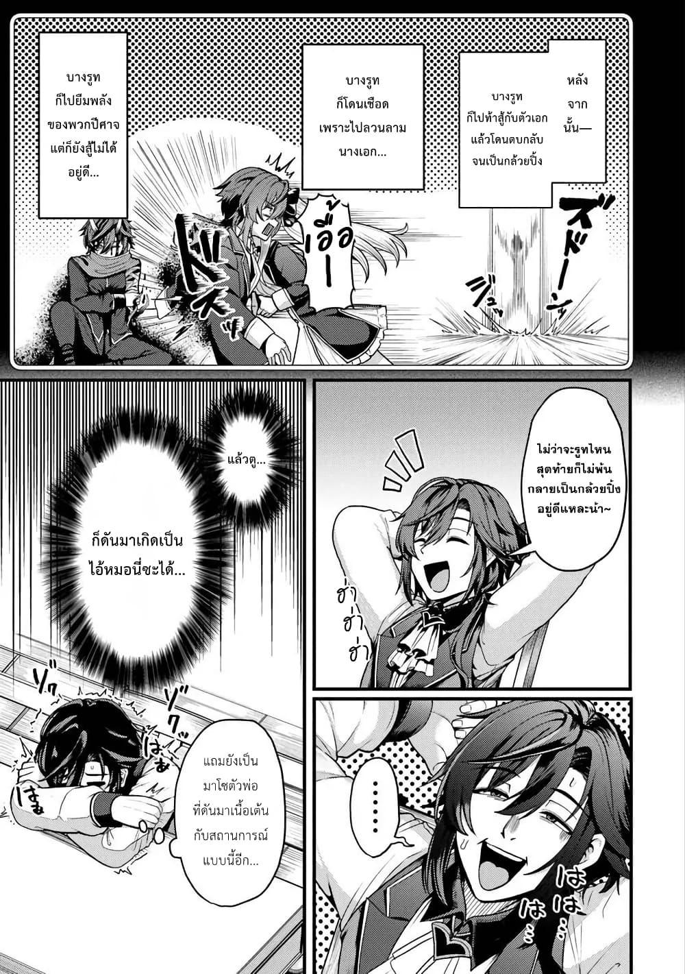 Manga-lc-com อ่านมังงะ อ่านการ์ตูน ออนไลน์ ฟรี Gokuaku Hidou na Seiheiki ga Doryoku Shitara Seijutsu Harem Tsukuremashita ตอนที่ 1 2 3 4 5 6 7 8 9 10 11 12 13 14 ฟรี ไม่มีโฆษณา Manga-lc - อ่าน มังงะ อ่าน การ์ตูน ออนไลน์ อ่านมังงะ ฟรี