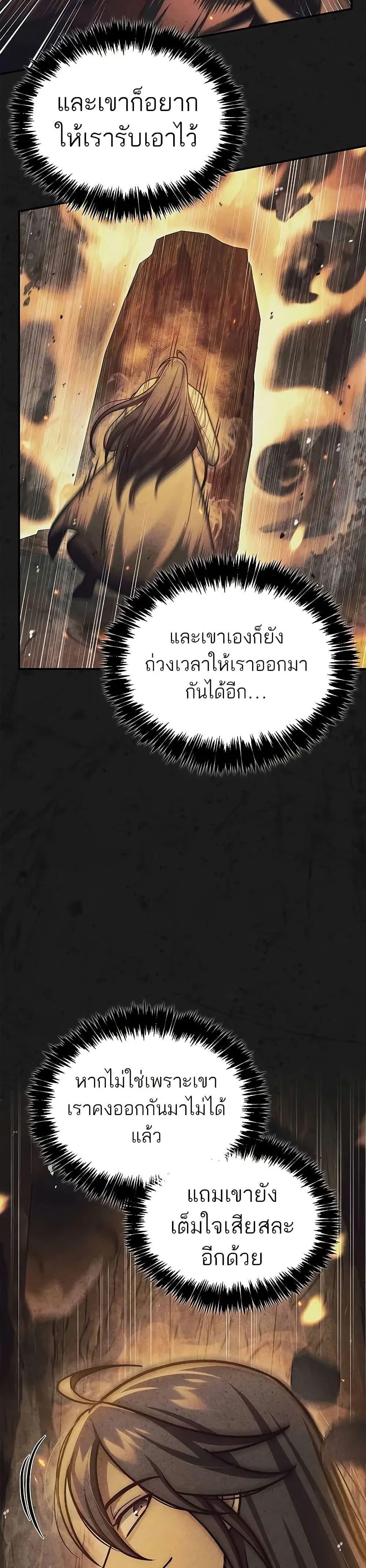 Manga-lc-com อ่านมังงะ อ่านการ์ตูน ออนไลน์ ฟรี Heavenly Grand Archive’s Young Master ตอนที่ 1 2 3 4 5 6 7 8 9 10 11 12 13 14 ฟรี ไม่มีโฆษณา Manga-lc - อ่าน มังงะ อ่าน การ์ตูน ออนไลน์ อ่านมังงะ ฟรี