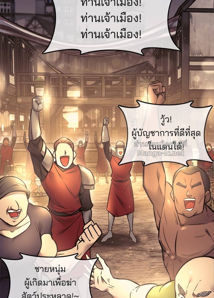 Doujin-Lc- อ่าน โดจิน มังฮวา เกาหลี ญี่ปุ่น จีน แปลไทย ผู้พิชิตเกมป้องกันฐาน ตอนที่ 1 2 3 4 5 6 7 8 9 10 11 12 13 14 ฟรี ไม่มีโฆษณา อ่าน โดจิน Manhwa เกาหลี ญี่ปุ่น จีน เรามีครบ คัดมาให้เน้นๆ โดจิน 18+ รับประกันความฟินโดย Doujin Lc