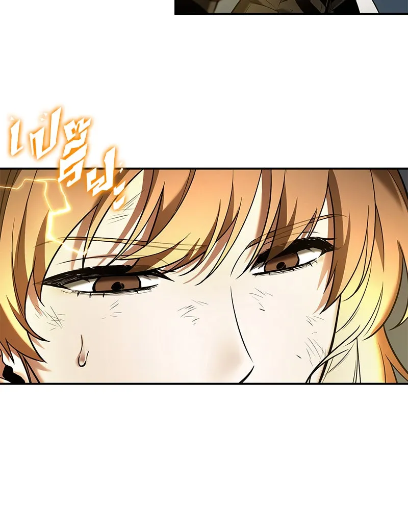 Omniscient Reader อ่านชะตาวันสิ้นโลก ตอนที่ 22 สัญญาสามข้อ (2) รูปที่ 71