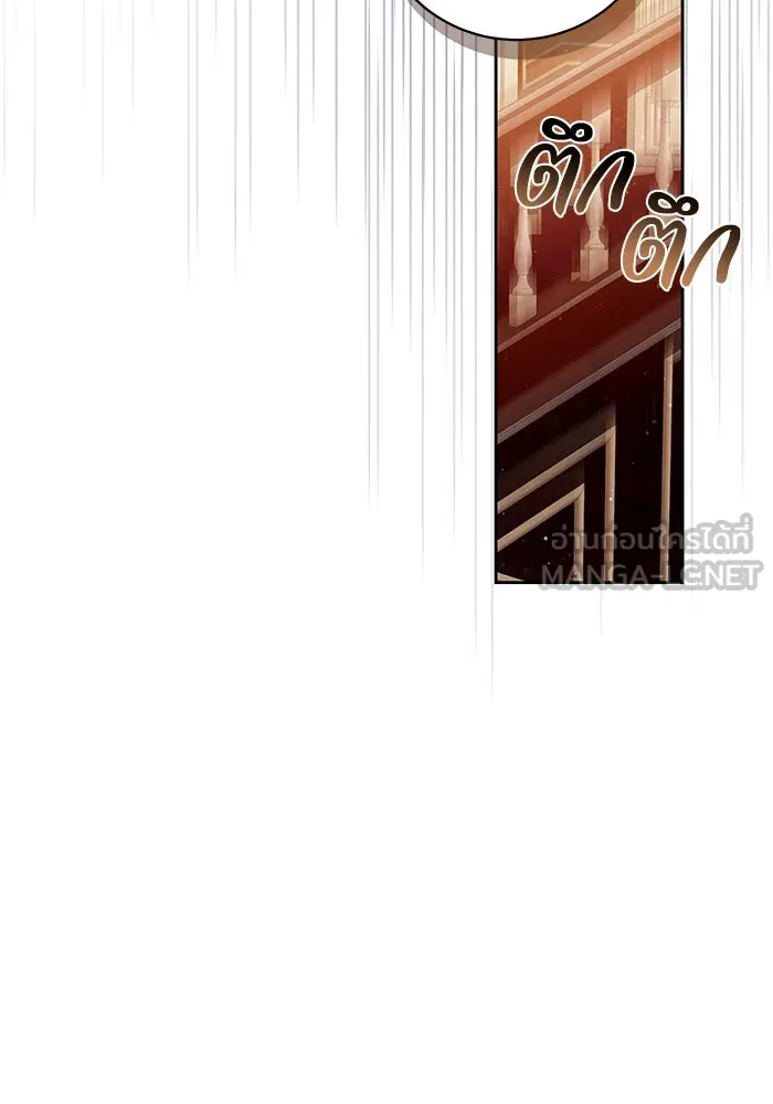 ย้อนเวลาพลิกชะตาทายาท ตอนที่ 52 รูปที่ 60