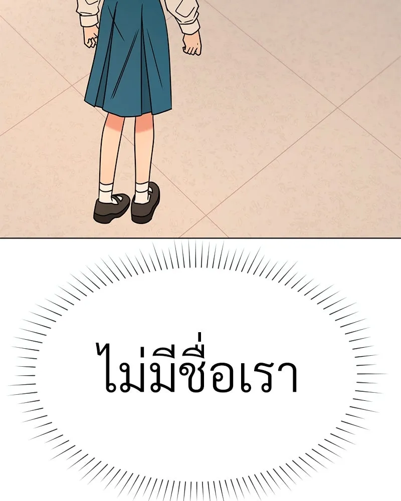 Level One Dreamersbrผู้ชนะรักนี้ต้องเป็น ตอนที่ 8 รูปที่ 22