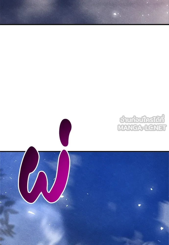 Zombie X Slasher ตอนที่ 38 รูปที่ 189