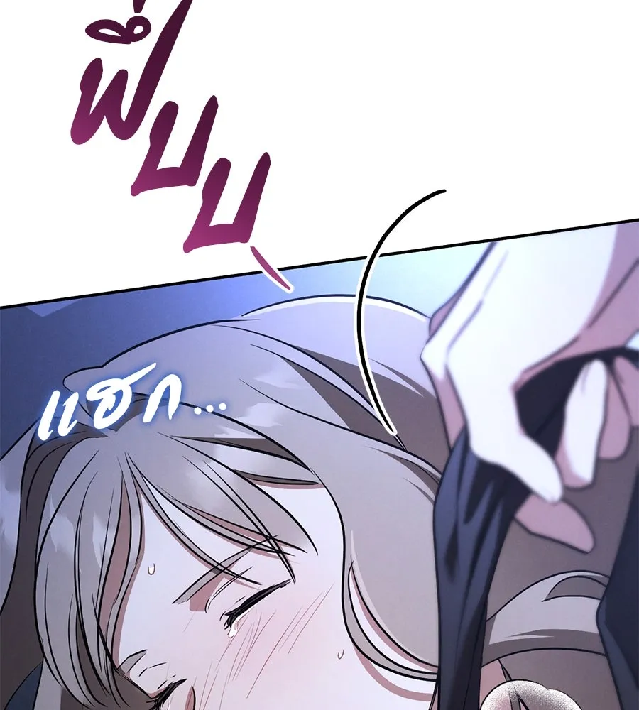 เรือนจำรัก ตอนที่ 33 รูปที่ 107