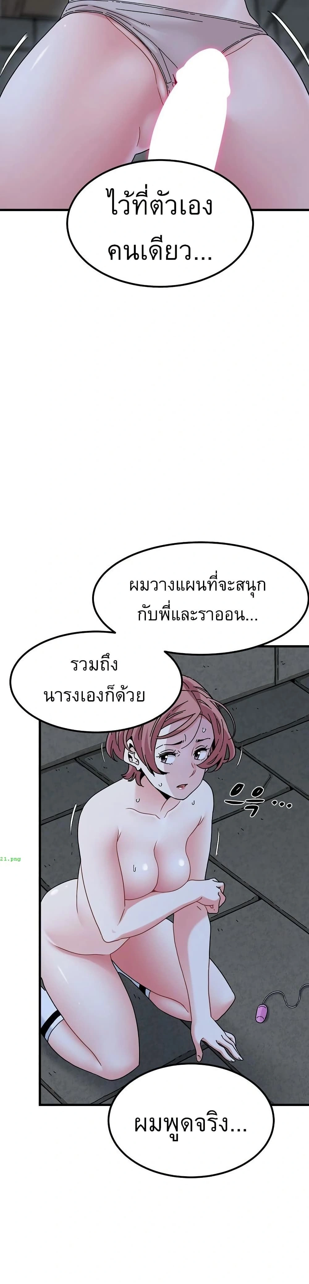 Doujin-Lc- อ่าน โดจิน มังฮวา เกาหลี ญี่ปุ่น จีน แปลไทย The Turning Point จุดเปลี่ยน ตอนที่ 1 2 3 4 5 6 7 8 9 10 11 12 13 14 ฟรี ไม่มีโฆษณา อ่าน โดจิน Manhwa เกาหลี ญี่ปุ่น จีน เรามีครบ คัดมาให้เน้นๆ โดจิน 18+ รับประกันความฟินโดย  Doujin Lc