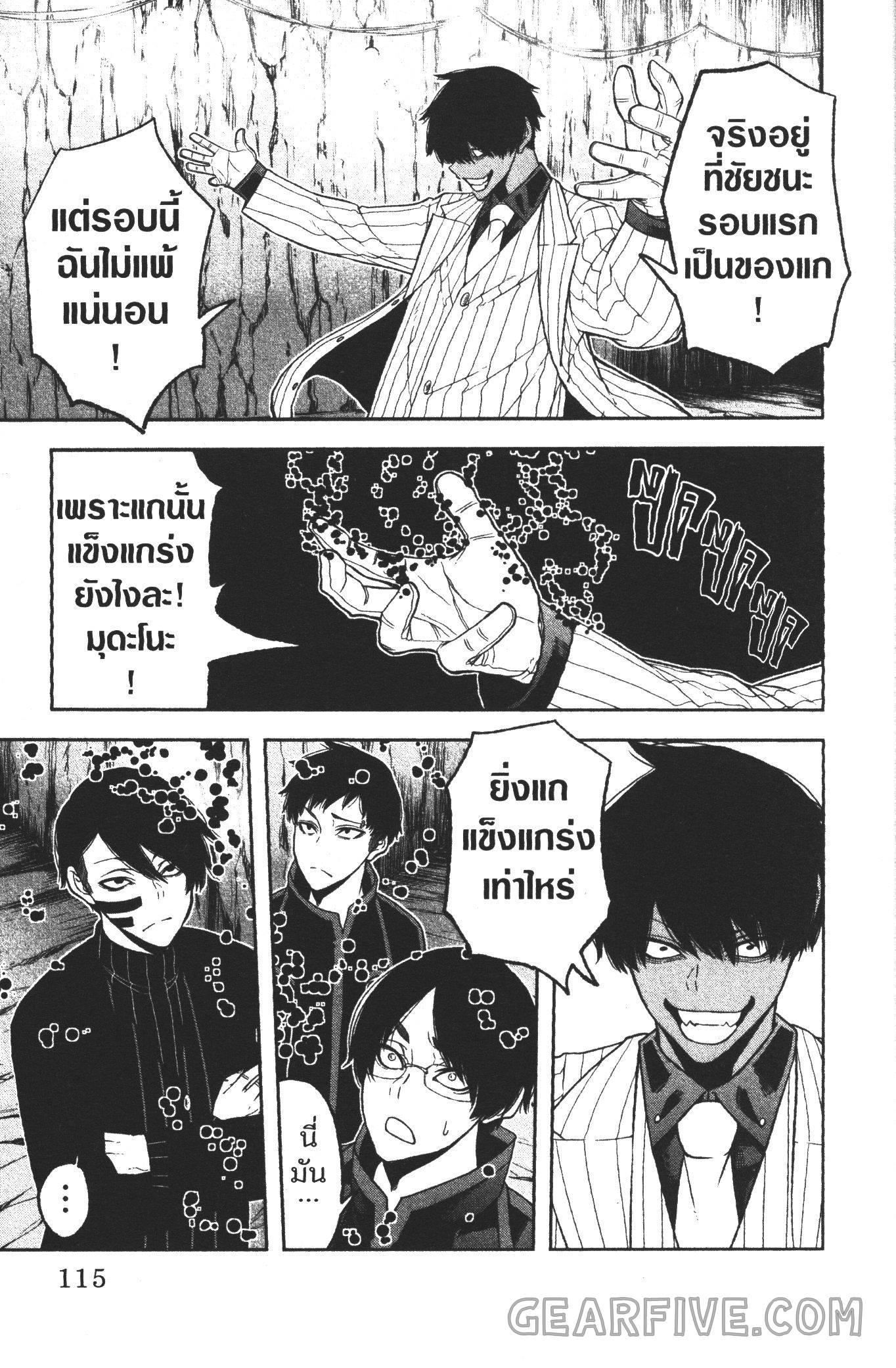 Manga-lc-com อ่านมังงะ อ่านการ์ตูน ออนไลน์ ฟรี Tougen Anki สงครามเลือดอสูร ตอนที่ 1 2 3 4 5 6 7 8 9 10 11 12 13 14 ฟรี ไม่มีโฆษณา Manga-lc - อ่าน มังงะ อ่าน การ์ตูน ออนไลน์ อ่านมังงะ ฟรี