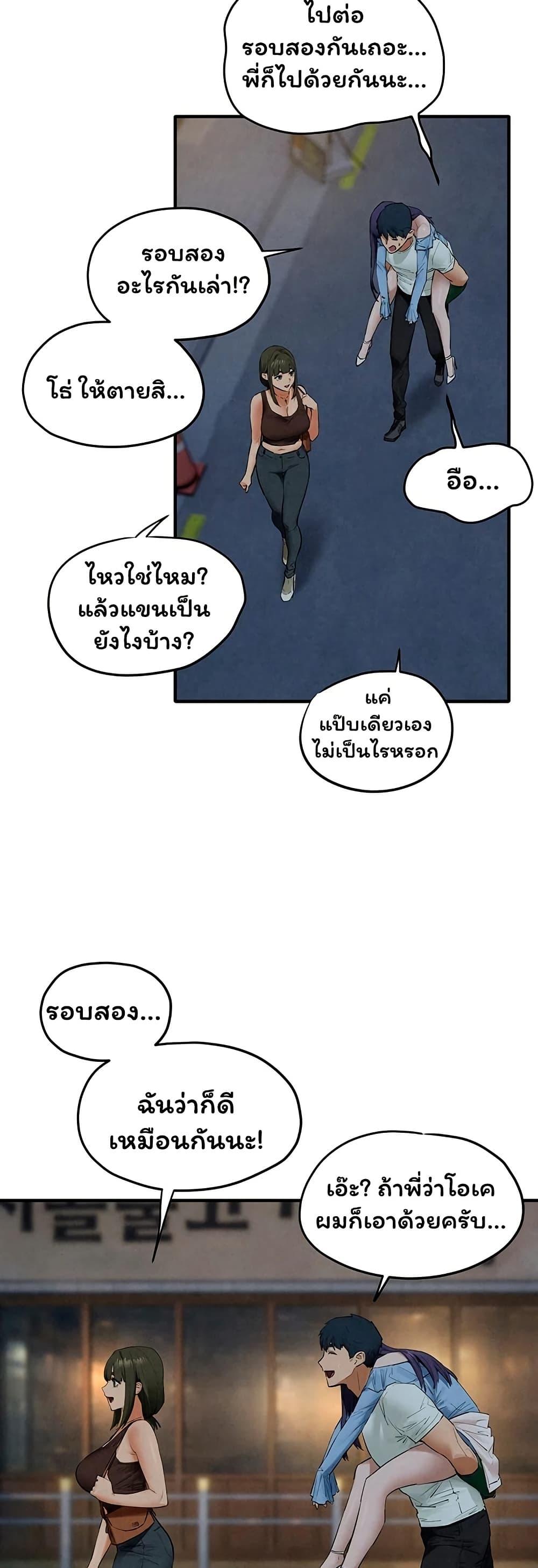 Doujin-Lc- อ่าน โดจิน มังฮวา เกาหลี ญี่ปุ่น จีน แปลไทย Moby Dick ตอนที่ 1 2 3 4 5 6 7 8 9 10 11 12 13 14 ฟรี ไม่มีโฆษณา อ่าน โดจิน Manhwa เกาหลี ญี่ปุ่น จีน เรามีครบ คัดมาให้เน้นๆ โดจิน 18+ รับประกันความฟินโดย  Doujin Lc
