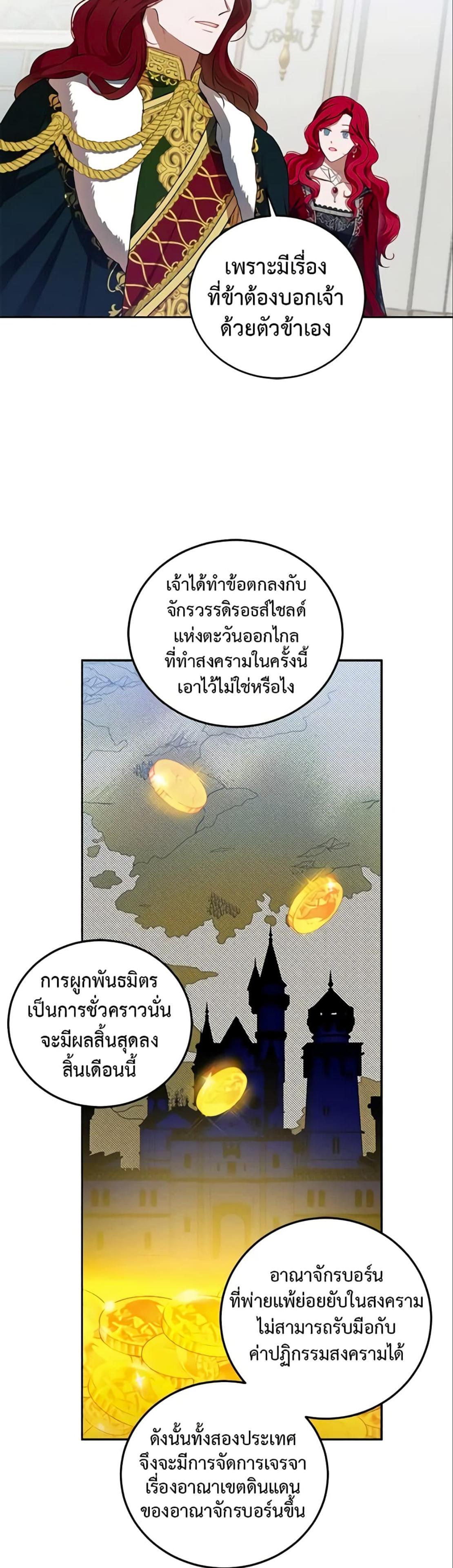 Manga-lc-com อ่านมังงะ อ่านการ์ตูน ออนไลน์ ฟรี I Fell into a Reverse Harem Game! ตอนที่ 1 2 3 4 5 6 7 8 9 10 11 12 13 14 ฟรี ไม่มีโฆษณา Manga-lc - อ่าน มังงะ อ่าน การ์ตูน ออนไลน์ อ่านมังงะ ฟรี
