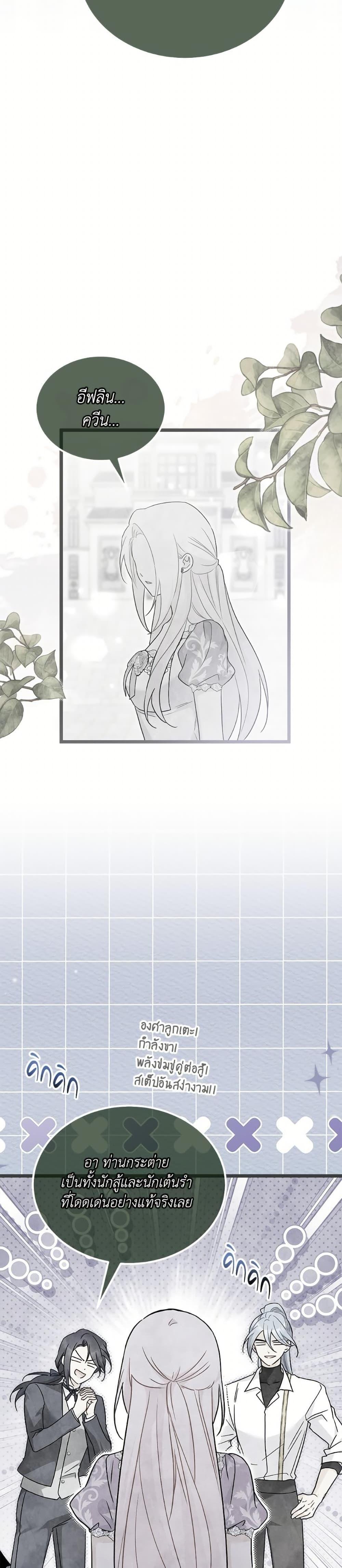 Manga-lc-com อ่านมังงะ อ่านการ์ตูน ออนไลน์ ฟรี The Symbiotic Relationship Between a Panther and a Rabbit ตอนที่ 1 2 3 4 5 6 7 8 9 10 11 12 13 14 ฟรี ไม่มีโฆษณา Manga-lc - อ่าน มังงะ อ่าน การ์ตูน ออนไลน์ อ่านมังงะ ฟรี