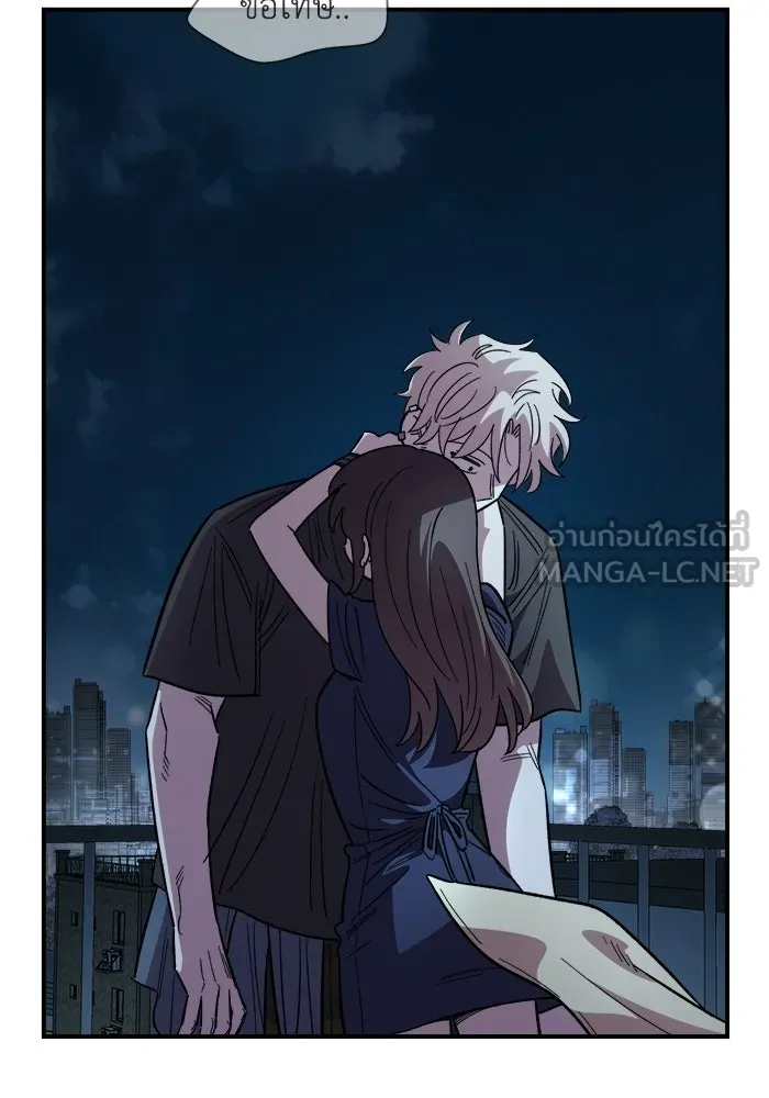 เพื่อนกันมันส์เกิน ตอนที่ 82 รูปที่ 48