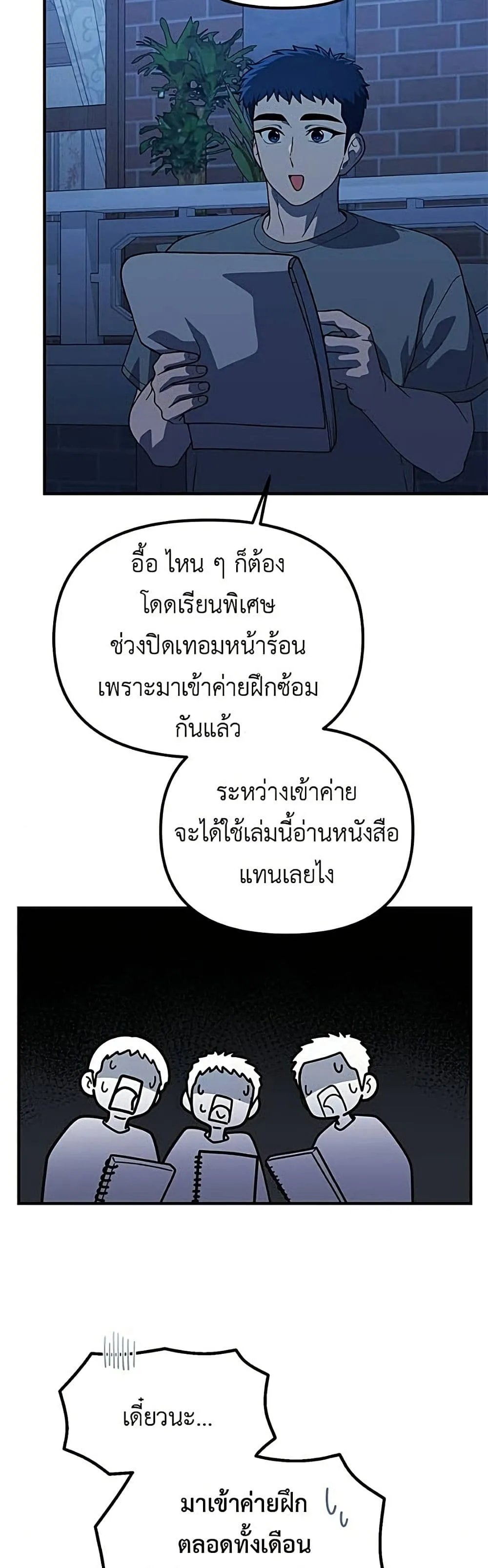 Manga-lc-com อ่านมังงะ อ่านการ์ตูน ออนไลน์ ฟรี The Genius Wants to be Ordinary! ตอนที่ 1 2 3 4 5 6 7 8 9 10 11 12 13 14 ฟรี ไม่มีโฆษณา Manga-lc - อ่าน มังงะ อ่าน การ์ตูน ออนไลน์ อ่านมังงะ ฟรี