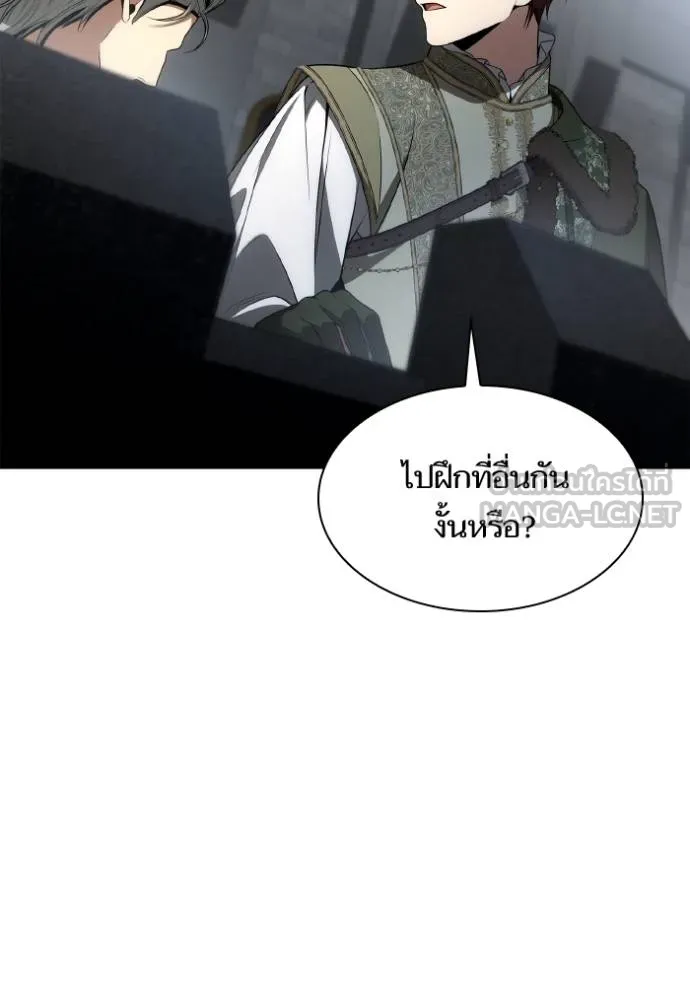 ชาตินี้น้องขอเป็นราช ตอนที่ 129 รูปที่ 150