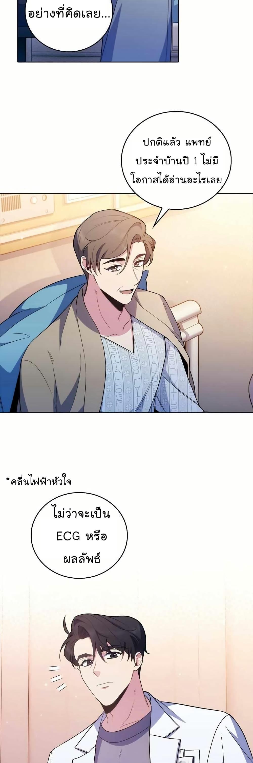 Manga-lc-com อ่านมังงะ อ่านการ์ตูน ออนไลน์ ฟรี Level-Up Doctor ตอนที่ 1 2 3 4 5 6 7 8 9 10 11 12 13 14 ฟรี ไม่มีโฆษณา Manga-lc - อ่าน มังงะ อ่าน การ์ตูน ออนไลน์ อ่านมังงะ ฟรี