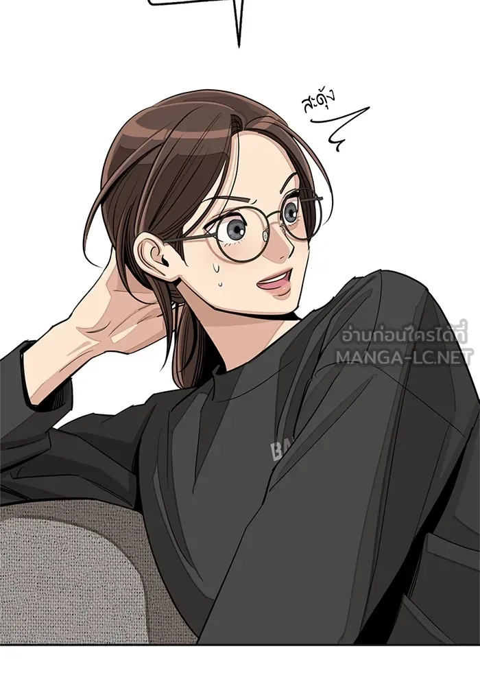 ความรักของอิซอบ ตอนที่ 73 รูปที่ 30