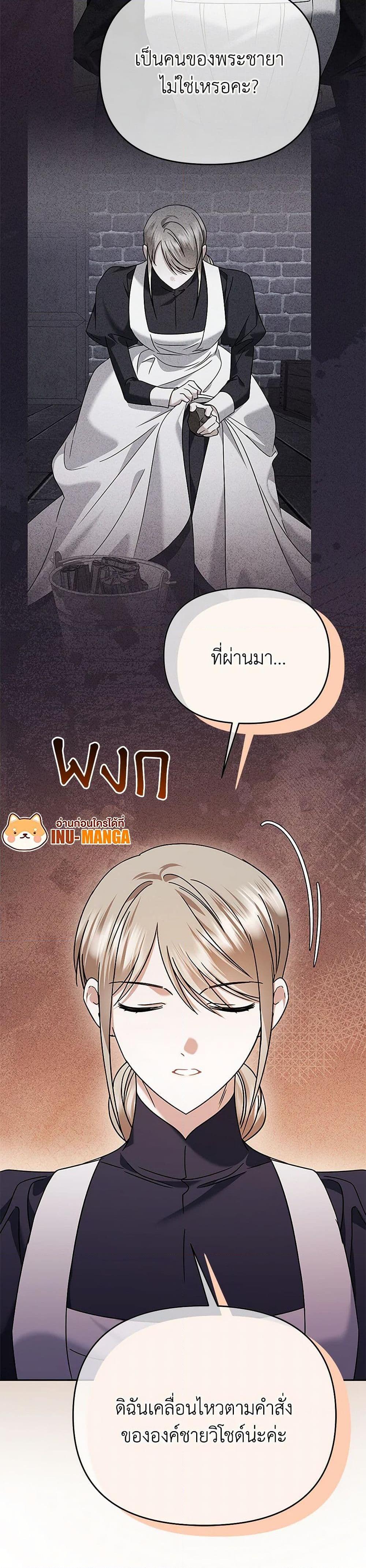 Manga-lc-com อ่านมังงะ อ่านการ์ตูน ออนไลน์ ฟรี In This Life, I Will Survive Until the End ตอนที่ 1 2 3 4 5 6 7 8 9 10 11 12 13 14 ฟรี ไม่มีโฆษณา Manga-lc - อ่าน มังงะ อ่าน การ์ตูน ออนไลน์ อ่านมังงะ ฟรี