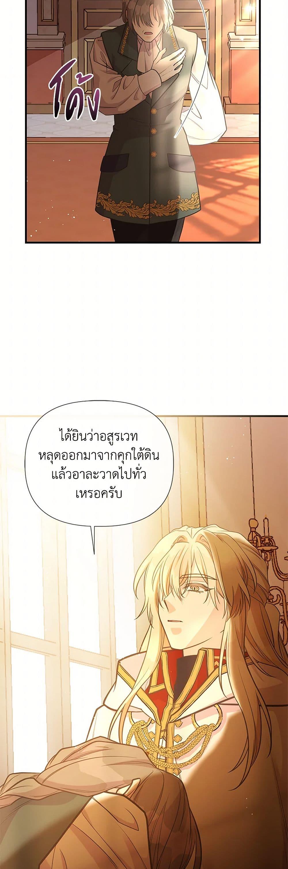 Manga-lc-com อ่านมังงะ อ่านการ์ตูน ออนไลน์ ฟรี My Sister Picked up the Male Lead ตอนที่ 1 2 3 4 5 6 7 8 9 10 11 12 13 14 ฟรี ไม่มีโฆษณา Manga-lc - อ่าน มังงะ อ่าน การ์ตูน ออนไลน์ อ่านมังงะ ฟรี