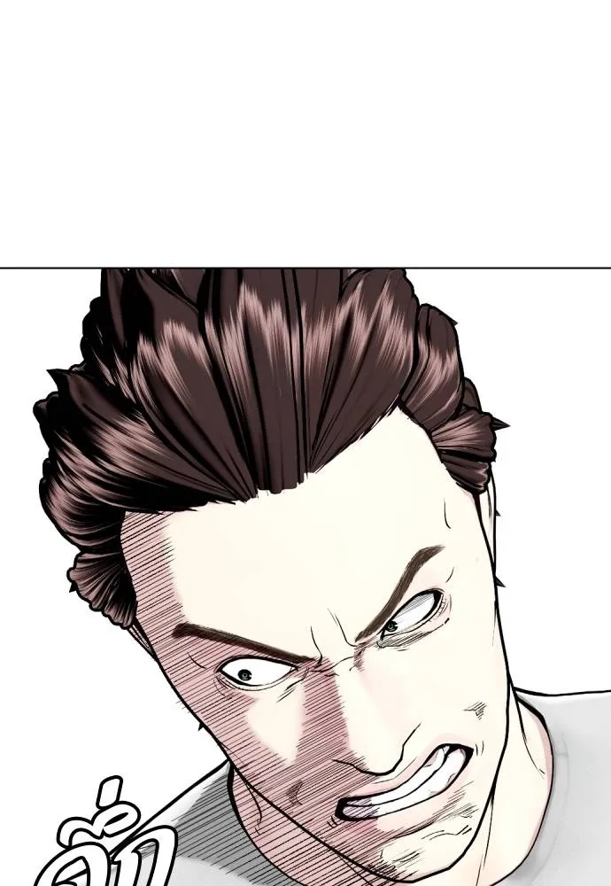 หมาหัวเน่า ตอนที่ 91 รูปที่ 67