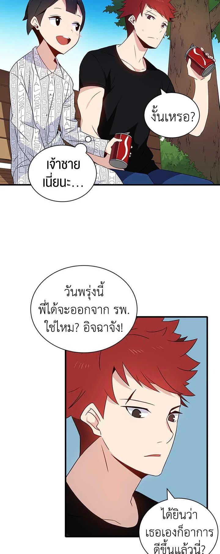 Manga-lc-com อ่านมังงะ อ่านการ์ตูน ออนไลน์ ฟรี The Descent of the Demonic Master ตอนที่ 1 2 3 4 5 6 7 8 9 10 11 12 13 14 ฟรี ไม่มีโฆษณา Manga-lc - อ่าน มังงะ อ่าน การ์ตูน ออนไลน์ อ่านมังงะ ฟรี