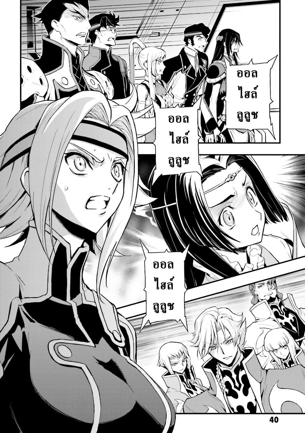 Manga-lc-com อ่านมังงะ อ่านการ์ตูน ออนไลน์ ฟรี Code Geass Lelouch of the Rebellion Re; ตอนที่ 1 2 3 4 5 6 7 8 9 10 11 12 13 14 ฟรี ไม่มีโฆษณา Manga-lc - อ่าน มังงะ อ่าน การ์ตูน ออนไลน์ อ่านมังงะ ฟรี