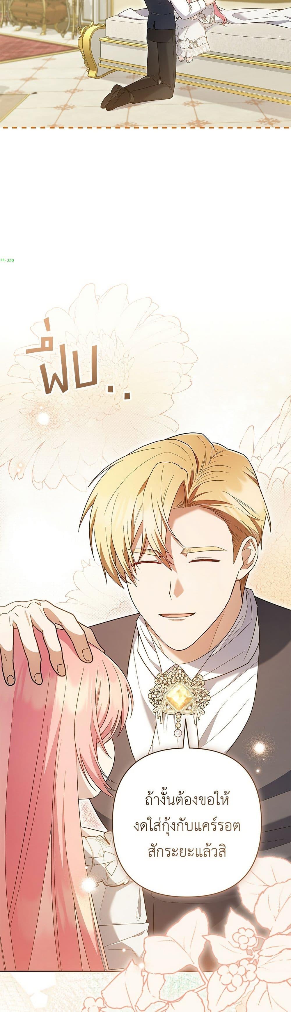 Manga-lc-com อ่านมังงะ อ่านการ์ตูน ออนไลน์ ฟรี The Youngest Daughter of the Legendary ตอนที่ 1 2 3 4 5 6 7 8 9 10 11 12 13 14 ฟรี ไม่มีโฆษณา Manga-lc - อ่าน มังงะ อ่าน การ์ตูน ออนไลน์ อ่านมังงะ ฟรี
