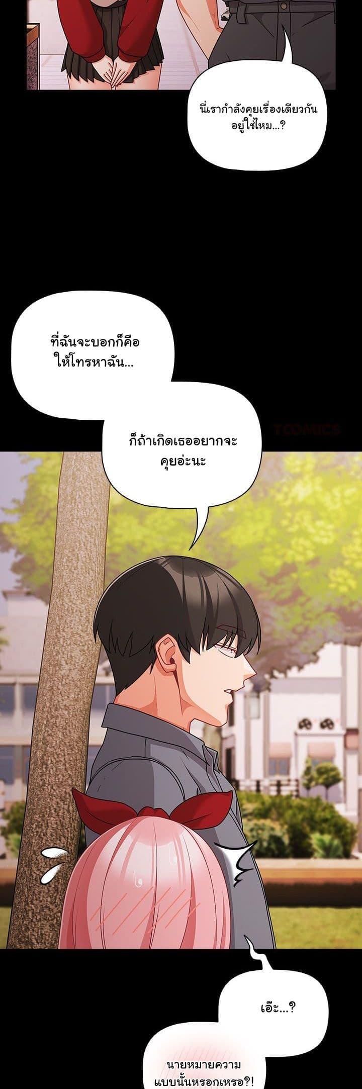 Doujin-Lc- อ่าน โดจิน มังฮวา เกาหลี ญี่ปุ่น จีน แปลไทย People of The Dark ตอนที่ 1 2 3 4 5 6 7 8 9 10 11 12 13 14 ฟรี ไม่มีโฆษณา อ่าน โดจิน Manhwa เกาหลี ญี่ปุ่น จีน เรามีครบ คัดมาให้เน้นๆ โดจิน 18+ รับประกันความฟินโดย  Doujin Lc