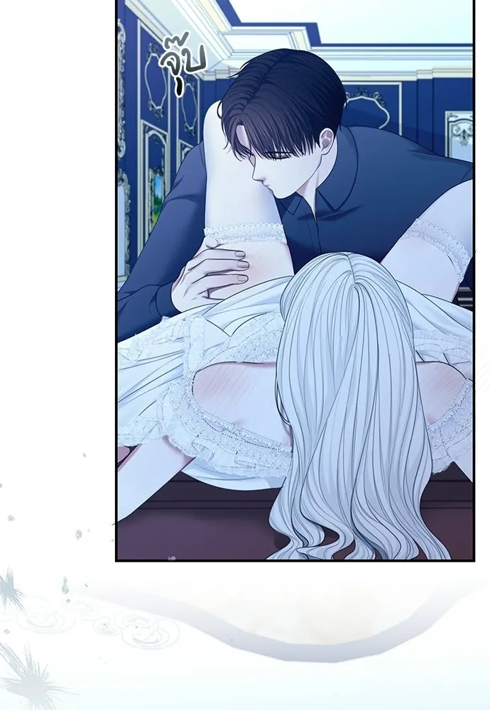 สาวใช้อย่างฉัน ขอเลือกหันหลังให้นาย ตอนที่ 59 รูปที่ 125