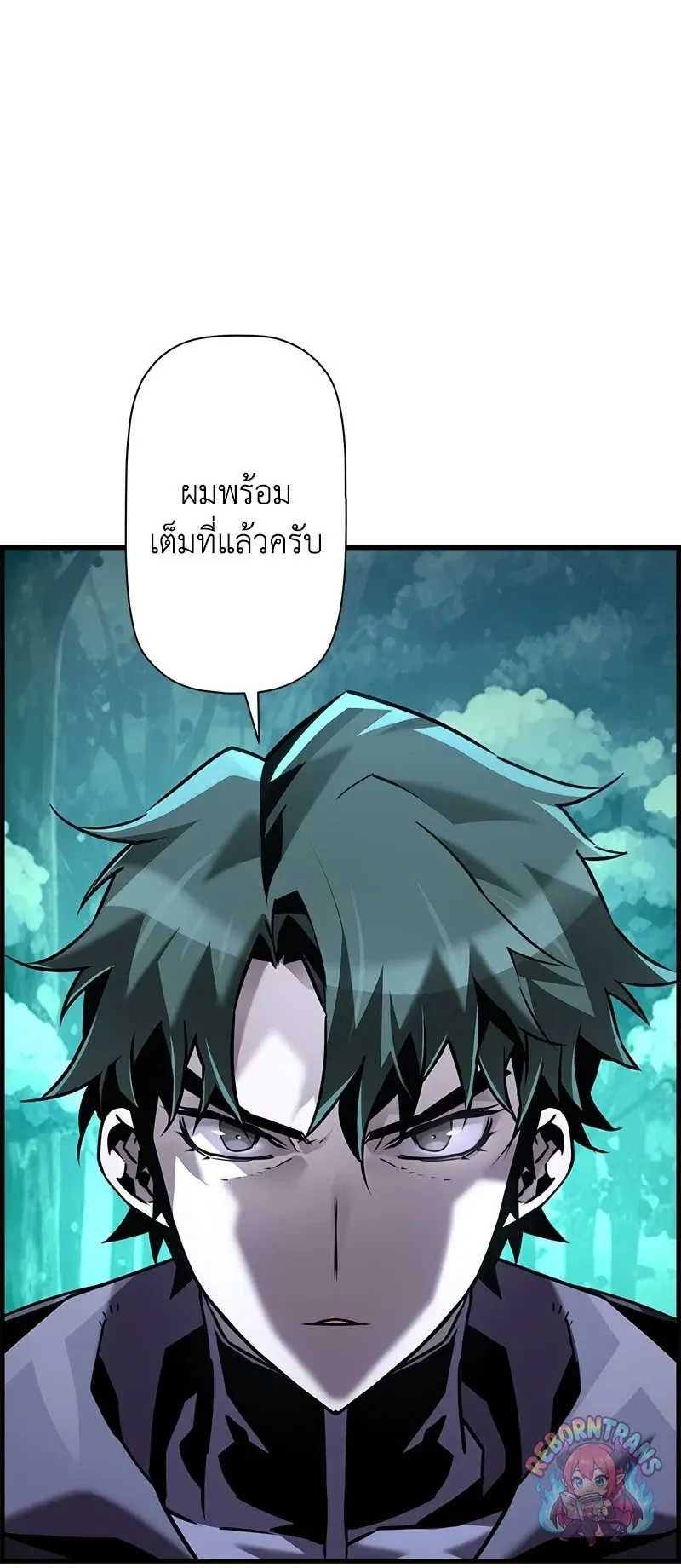Necromancer_s Evolutionary Traits ตอนที่ ตอนที่ 112 รูปที่ 19