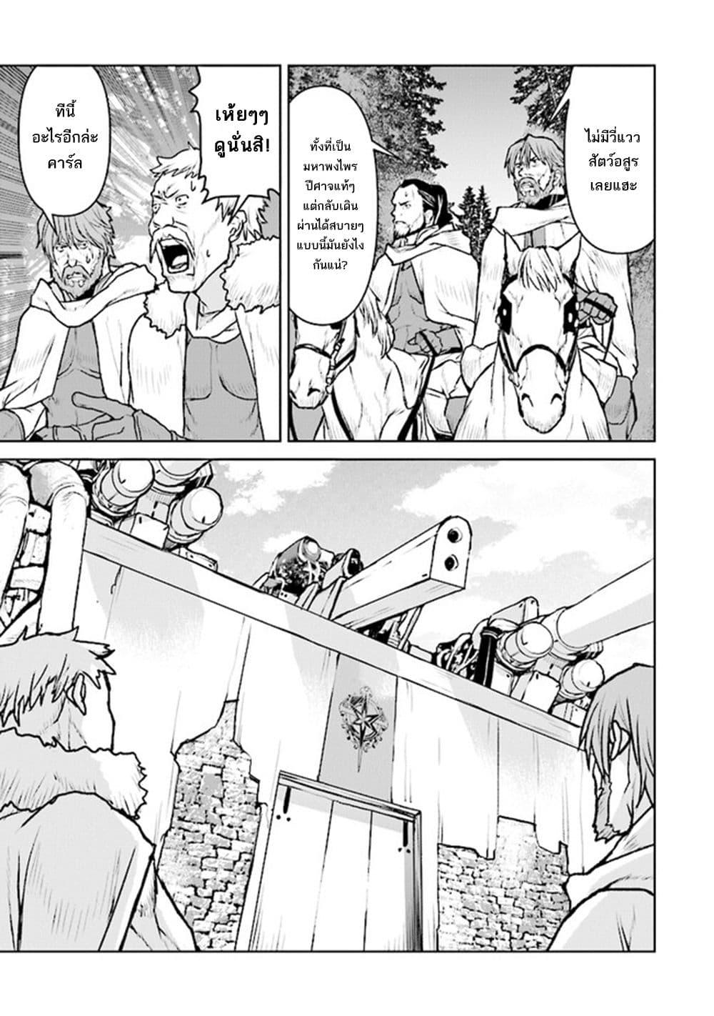 Manga-lc-com อ่านมังงะ อ่านการ์ตูน ออนไลน์ ฟรี The Galactic Navy Officer Becomes an Adventurer ตอนที่ 1 2 3 4 5 6 7 8 9 10 11 12 13 14 ฟรี ไม่มีโฆษณา Manga-lc - อ่าน มังงะ อ่าน การ์ตูน ออนไลน์ อ่านมังงะ ฟรี