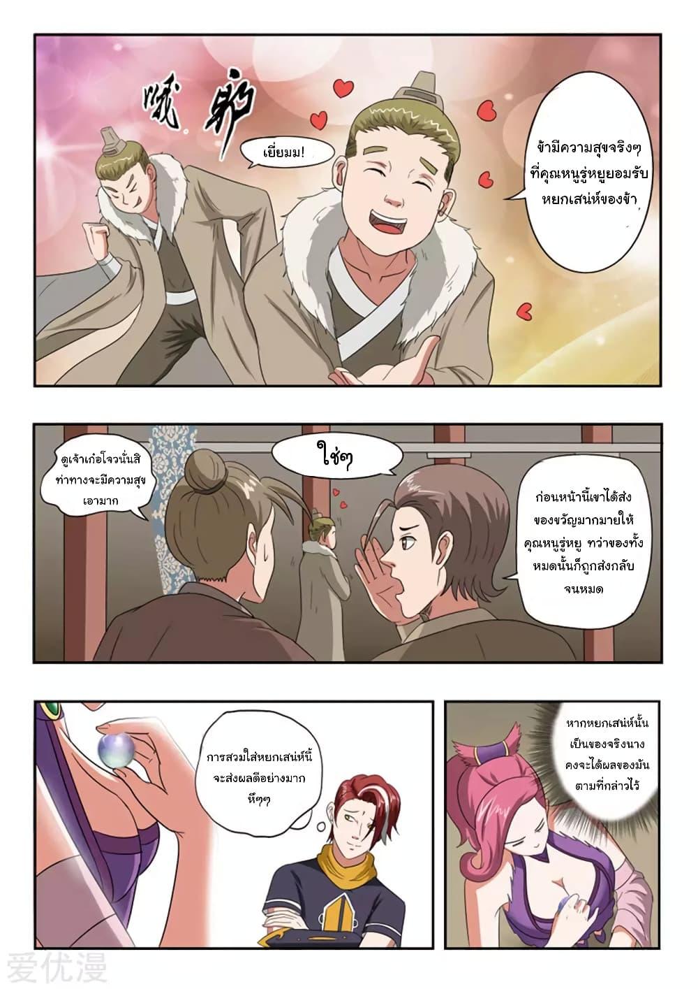 Manga-lc-com อ่านมังงะ อ่านการ์ตูน ออนไลน์ ฟรี Martial Master ตอนที่ 1 2 3 4 5 6 7 8 9 10 11 12 13 14 ฟรี ไม่มีโฆษณา Manga-lc - อ่าน มังงะ อ่าน การ์ตูน ออนไลน์ อ่านมังงะ ฟรี