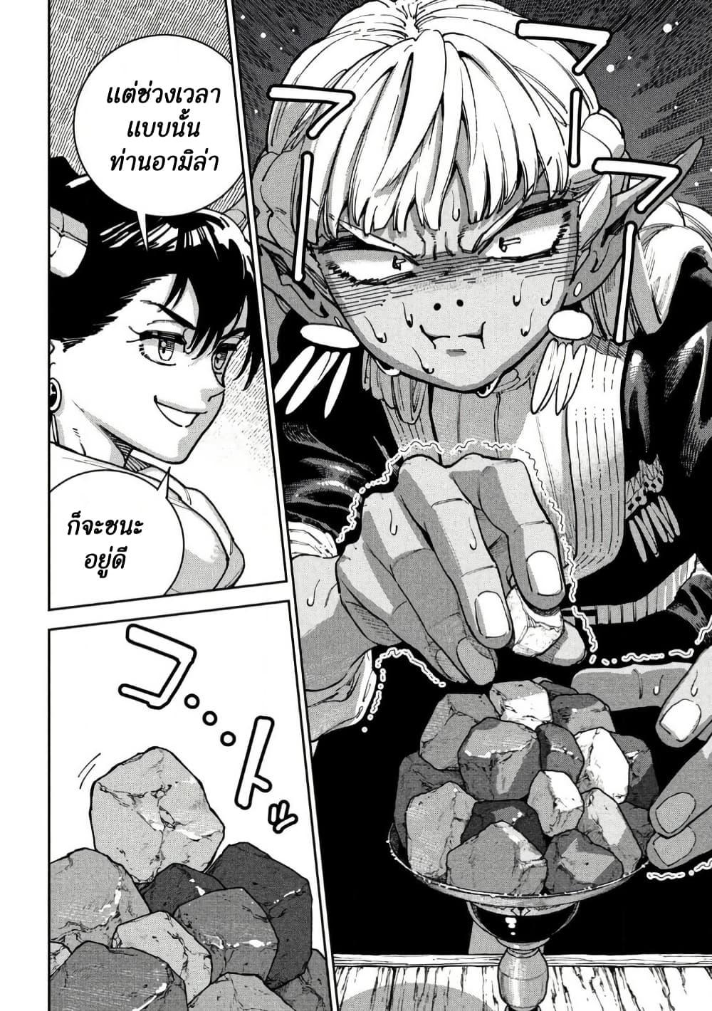Manga-lc-com อ่านมังงะ อ่านการ์ตูน ออนไลน์ ฟรี Maryoku Kare no Dark Elf ตอนที่ 1 2 3 4 5 6 7 8 9 10 11 12 13 14 ฟรี ไม่มีโฆษณา Manga-lc - อ่าน มังงะ อ่าน การ์ตูน ออนไลน์ อ่านมังงะ ฟรี