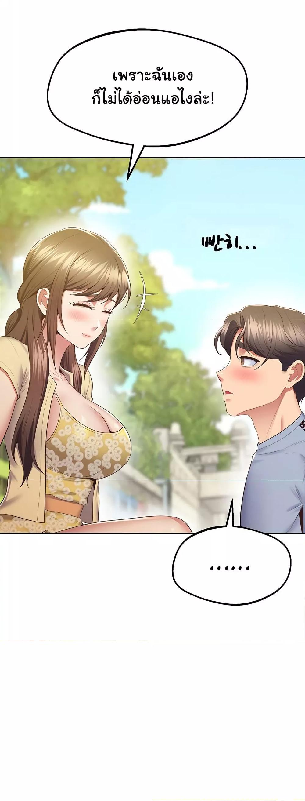 Doujin-Lc- อ่าน โดจิน มังฮวา เกาหลี ญี่ปุ่น จีน แปลไทย Absolute Smartwatch ตอนที่ 1 2 3 4 5 6 7 8 9 10 11 12 13 14 ฟรี ไม่มีโฆษณา อ่าน โดจิน Manhwa เกาหลี ญี่ปุ่น จีน เรามีครบ คัดมาให้เน้นๆ โดจิน 18+ รับประกันความฟินโดย  Doujin Lc