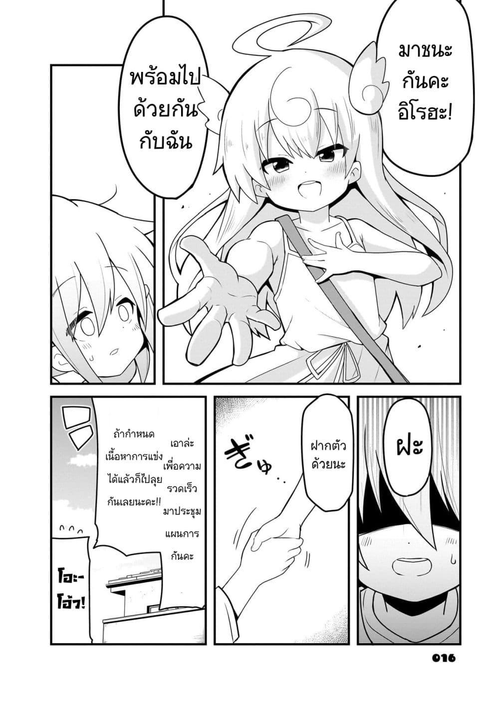 Manga-lc-com อ่านมังงะ อ่านการ์ตูน ออนไลน์ ฟรี 11 is Prime ตอนที่ 1 2 3 4 5 6 7 8 9 10 11 12 13 14 ฟรี ไม่มีโฆษณา Manga-lc - อ่าน มังงะ อ่าน การ์ตูน ออนไลน์ อ่านมังงะ ฟรี