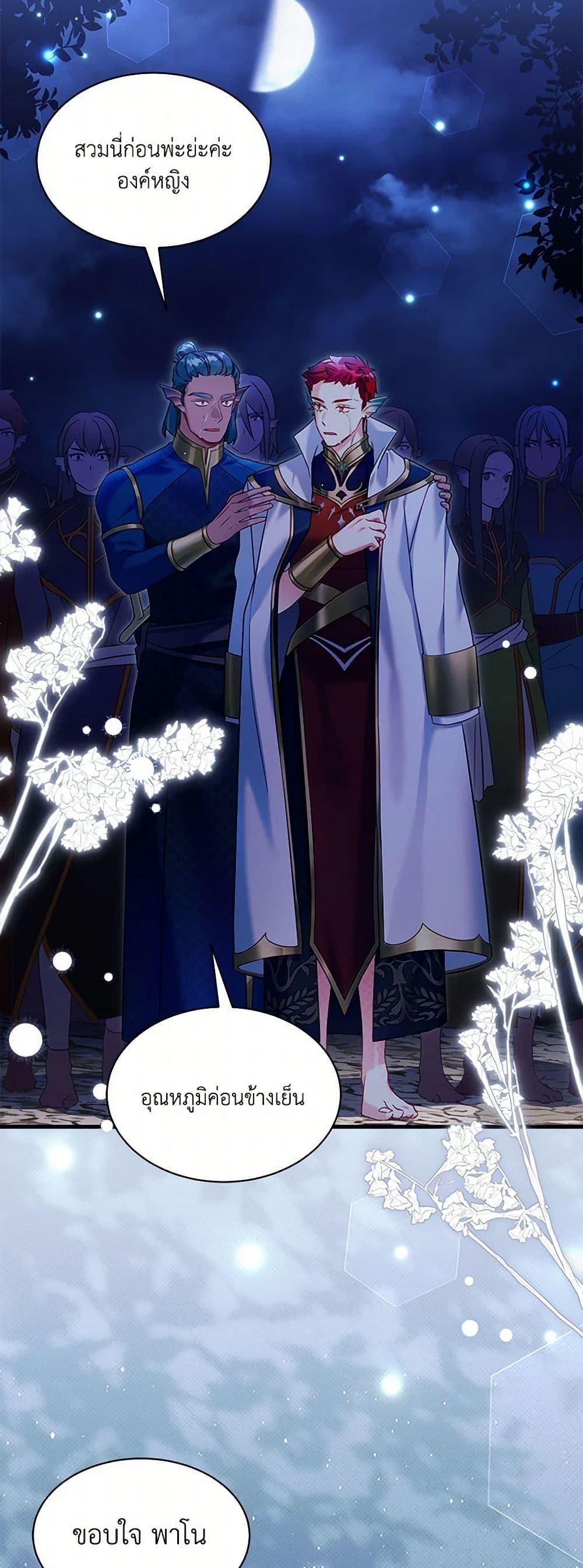 Manga-lc-com อ่านมังงะ อ่านการ์ตูน ออนไลน์ ฟรี Not-Sew-Wicked Stepmom ตอนที่ 1 2 3 4 5 6 7 8 9 10 11 12 13 14 ฟรี ไม่มีโฆษณา Manga-lc - อ่าน มังงะ อ่าน การ์ตูน ออนไลน์ อ่านมังงะ ฟรี