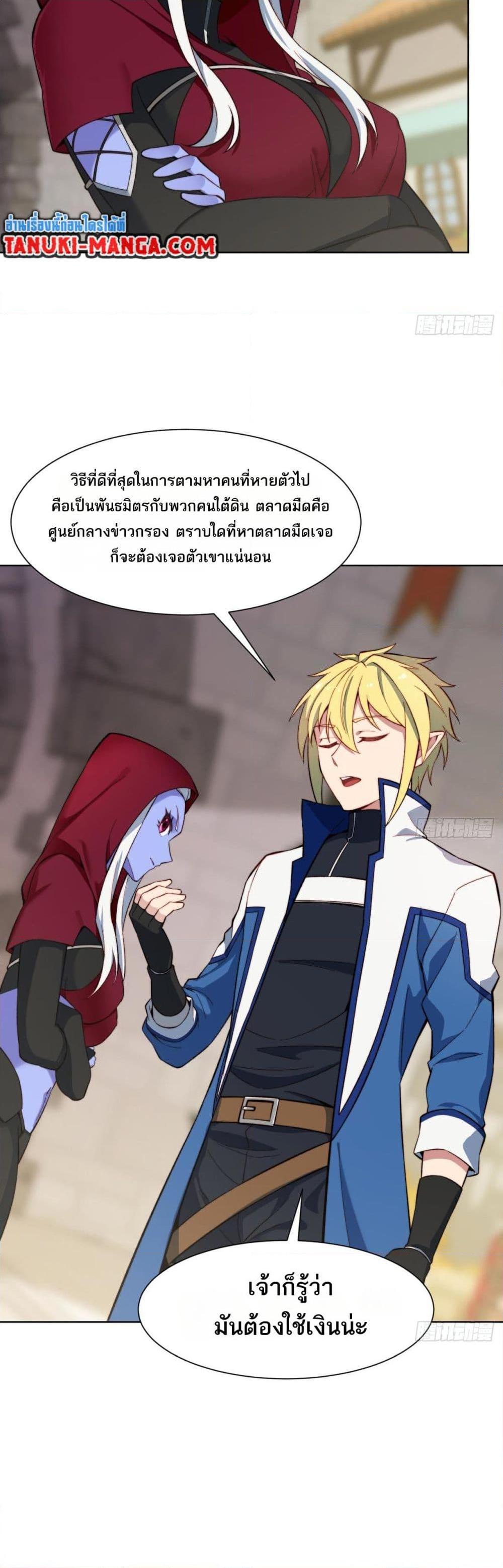 Manga-lc-com อ่านมังงะ อ่านการ์ตูน ออนไลน์ ฟรี The Beta Server For A Thousand Years ตอนที่ 1 2 3 4 5 6 7 8 9 10 11 12 13 14 ฟรี ไม่มีโฆษณา Manga-lc - อ่าน มังงะ อ่าน การ์ตูน ออนไลน์ อ่านมังงะ ฟรี