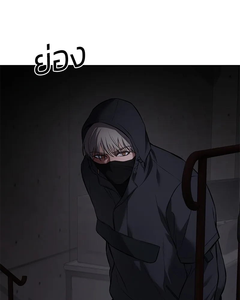 แบคXX ตอนที่ 75 รูปที่ 32