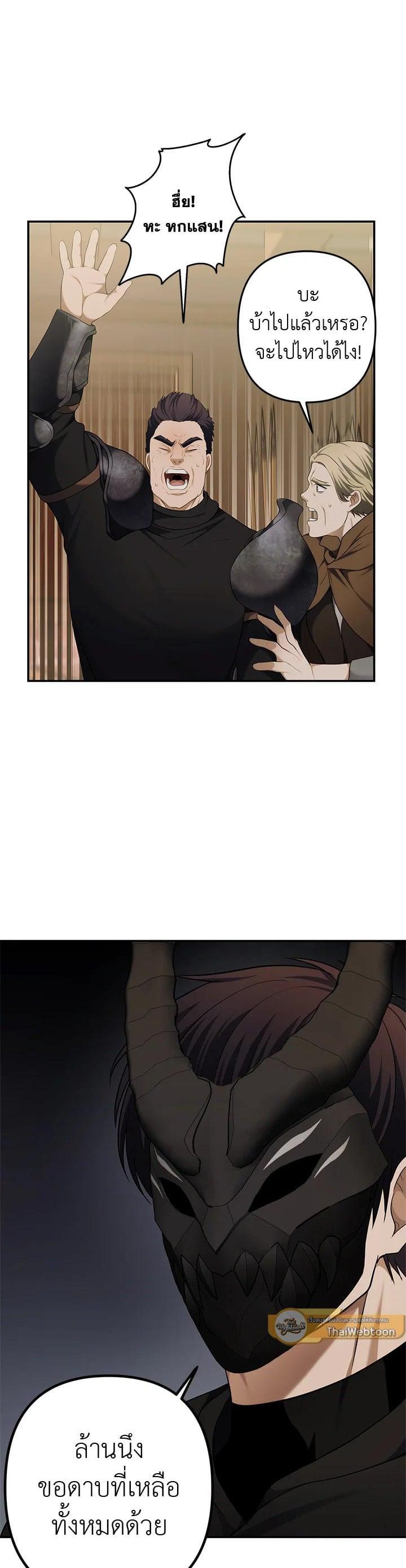 Manga-lc-com อ่านมังงะ อ่านการ์ตูน ออนไลน์ ฟรี Second Life Ranker ตอนที่ 1 2 3 4 5 6 7 8 9 10 11 12 13 14 ฟรี ไม่มีโฆษณา Manga-lc - อ่าน มังงะ อ่าน การ์ตูน ออนไลน์ อ่านมังงะ ฟรี