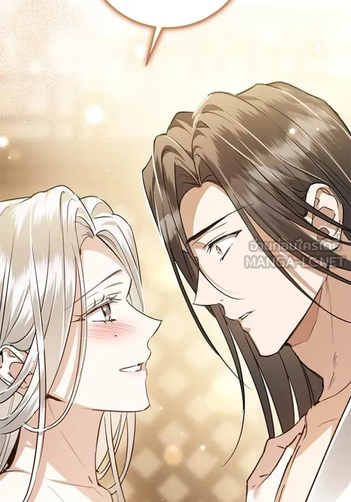 ยามหมาป่าทมิฬ ตอนที่ 75 รูปที่ 44