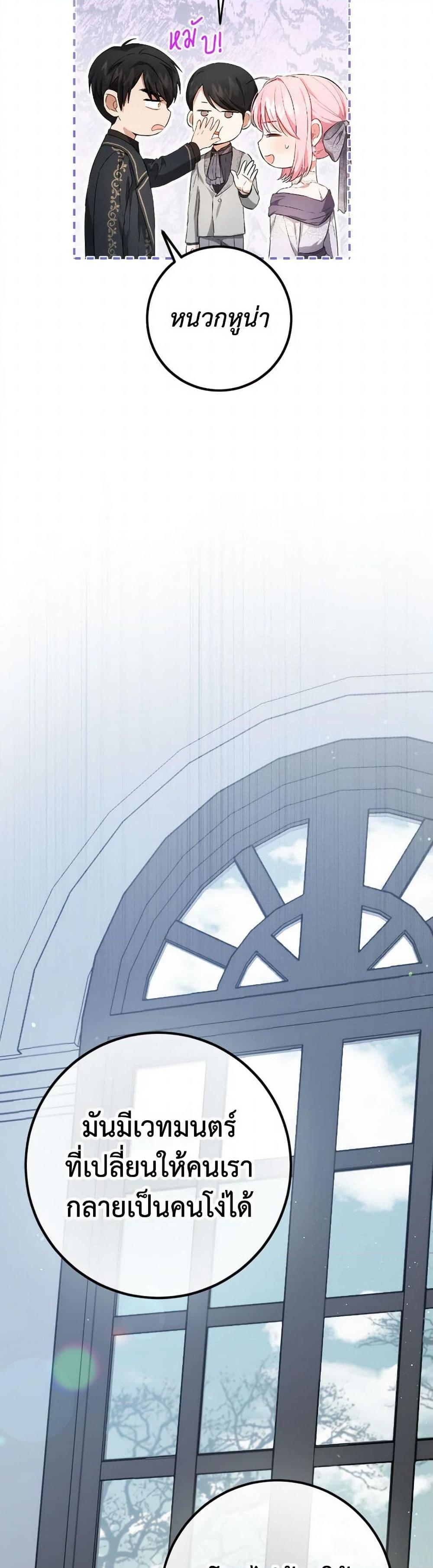 Manga-lc-com อ่านมังงะ อ่านการ์ตูน ออนไลน์ ฟรี The Heiress’s Double Life ตอนที่ 1 2 3 4 5 6 7 8 9 10 11 12 13 14 ฟรี ไม่มีโฆษณา Manga-lc - อ่าน มังงะ อ่าน การ์ตูน ออนไลน์ อ่านมังงะ ฟรี