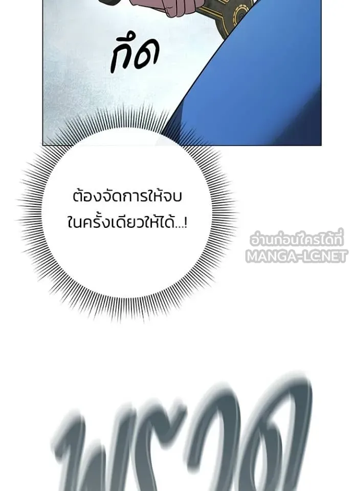 คืนแห่งโทแกบี ตอนที่ 103 รูปที่ 116