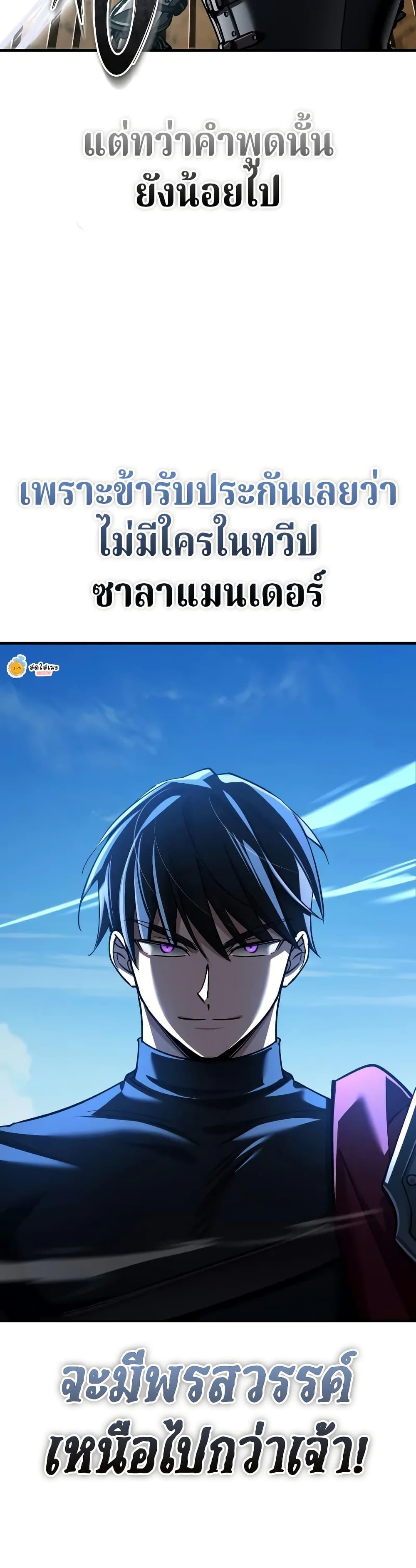 Manga-lc-com อ่านมังงะ อ่านการ์ตูน ออนไลน์ ฟรี The Heavenly Demon Can’t Live a Normal Life ตอนที่ 1 2 3 4 5 6 7 8 9 10 11 12 13 14 ฟรี ไม่มีโฆษณา Manga-lc - อ่าน มังงะ อ่าน การ์ตูน ออนไลน์ อ่านมังงะ ฟรี