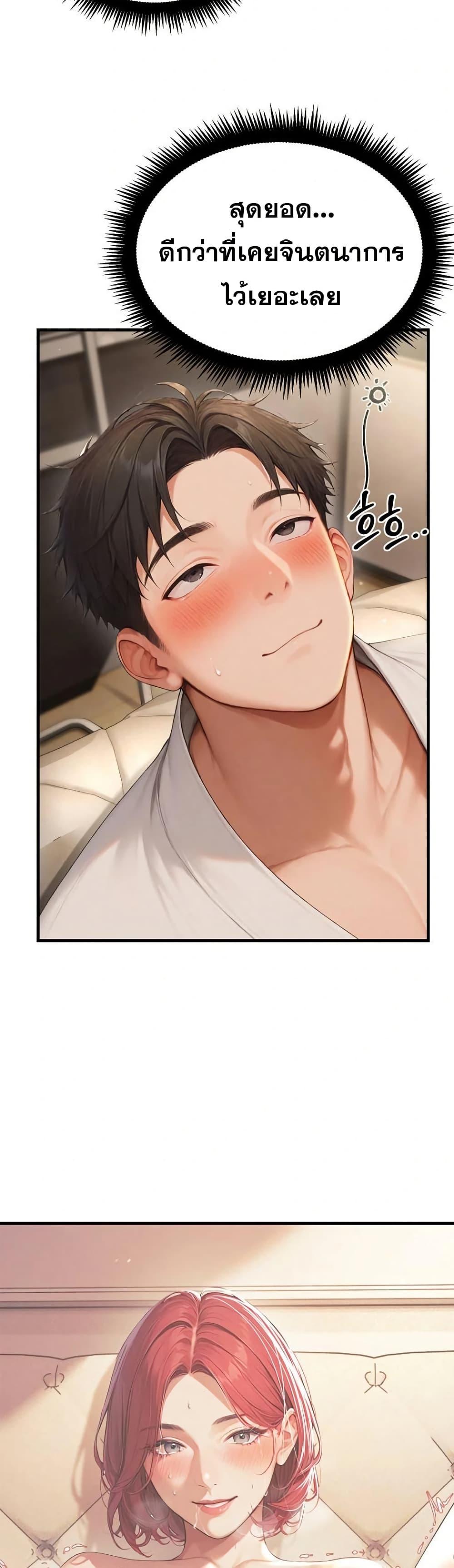 Doujin-Lc- อ่าน โดจิน มังฮวา เกาหลี ญี่ปุ่น จีน แปลไทย Hypersexual Syndrome ตอนที่ 1 2 3 4 5 6 7 8 9 10 11 12 13 14 ฟรี ไม่มีโฆษณา อ่าน โดจิน Manhwa เกาหลี ญี่ปุ่น จีน เรามีครบ คัดมาให้เน้นๆ โดจิน 18+ รับประกันความฟินโดย  Doujin Lc