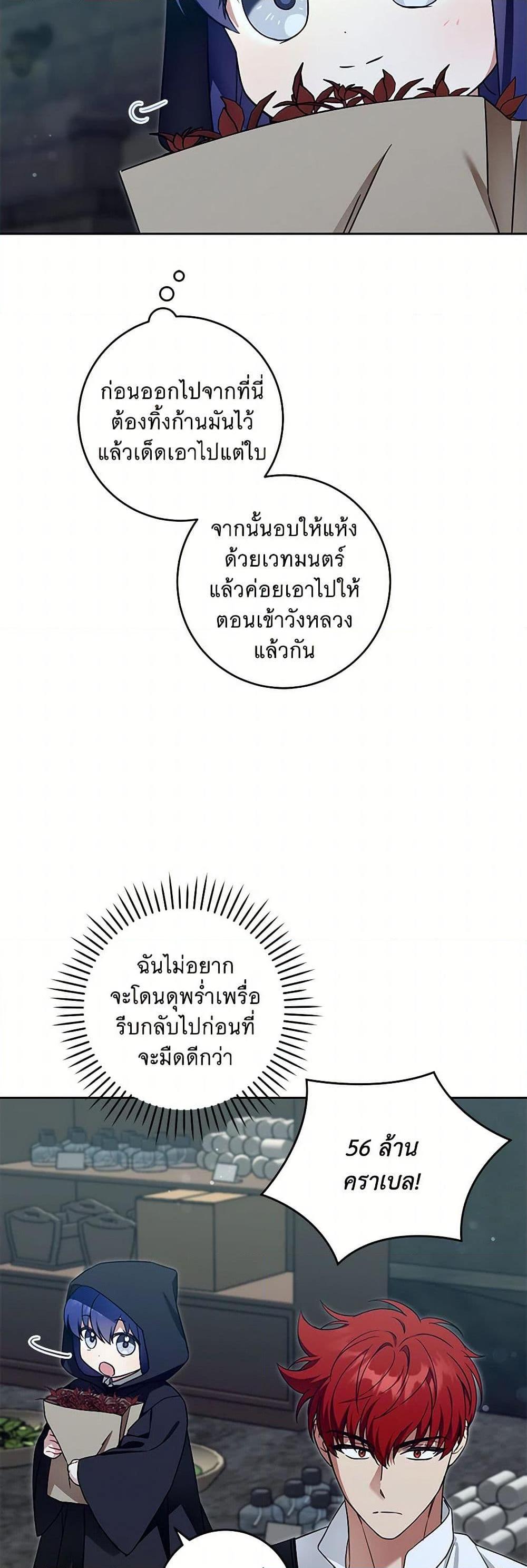 Manga-lc-com อ่านมังงะ อ่านการ์ตูน ออนไลน์ ฟรี Please Give Me the Pacifier ตอนที่ 1 2 3 4 5 6 7 8 9 10 11 12 13 14 ฟรี ไม่มีโฆษณา Manga-lc - อ่าน มังงะ อ่าน การ์ตูน ออนไลน์ อ่านมังงะ ฟรี