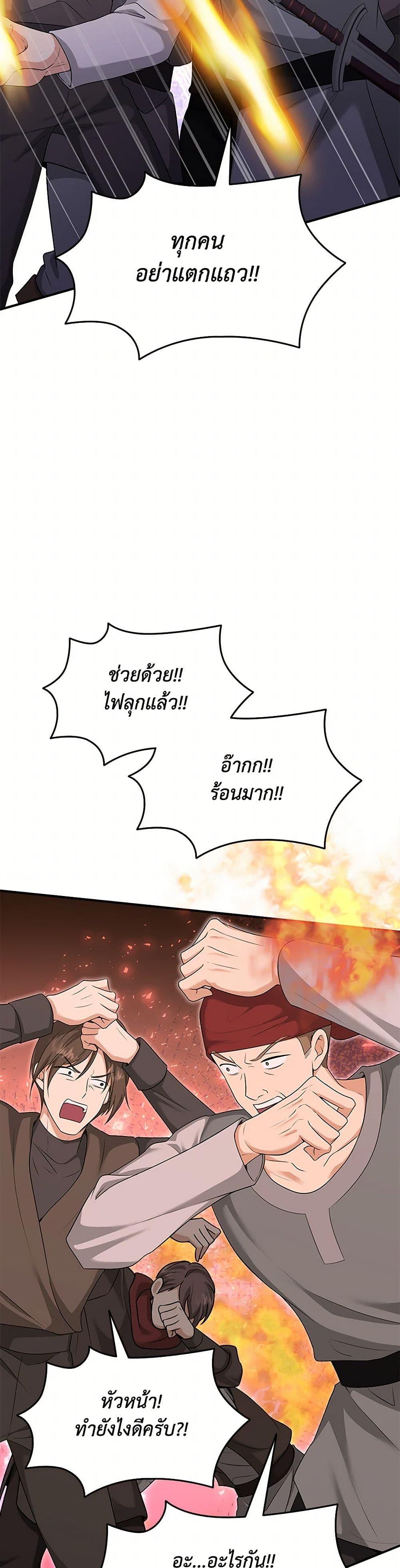 Manga-lc-com อ่านมังงะ อ่านการ์ตูน ออนไลน์ ฟรี Marriage and Sword ตอนที่ 1 2 3 4 5 6 7 8 9 10 11 12 13 14 ฟรี ไม่มีโฆษณา Manga-lc - อ่าน มังงะ อ่าน การ์ตูน ออนไลน์ อ่านมังงะ ฟรี