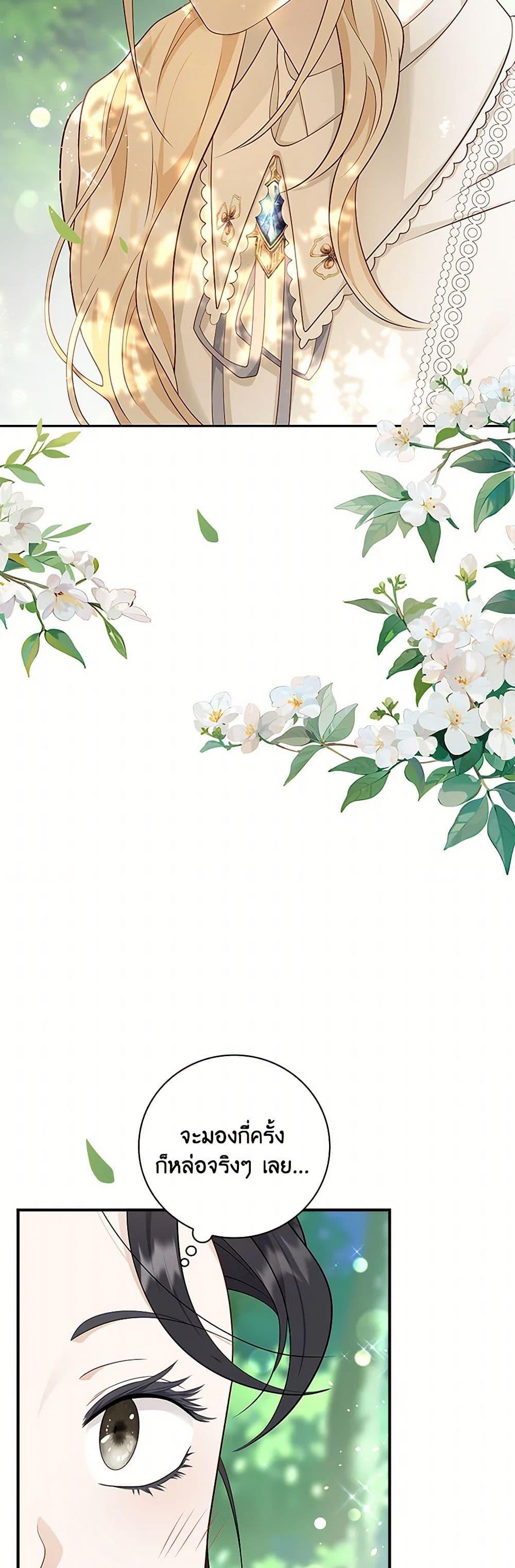 Manga-lc-com อ่านมังงะ อ่านการ์ตูน ออนไลน์ ฟรี After the Frozen Heart Melts ตอนที่ 1 2 3 4 5 6 7 8 9 10 11 12 13 14 ฟรี ไม่มีโฆษณา Manga-lc - อ่าน มังงะ อ่าน การ์ตูน ออนไลน์ อ่านมังงะ ฟรี