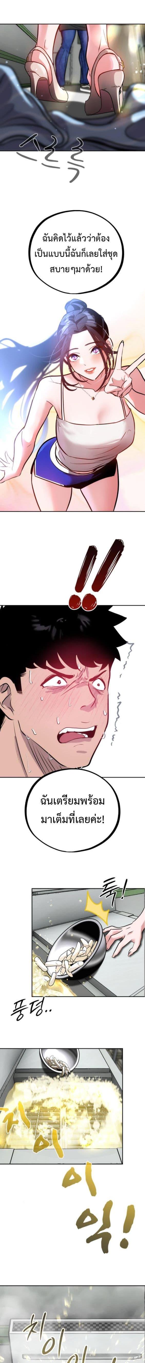 Manga-lc-com อ่านมังงะ อ่านการ์ตูน ออนไลน์ ฟรี Godeokchun’s Food Truck ตอนที่ 1 2 3 4 5 6 7 8 9 10 11 12 13 14 ฟรี ไม่มีโฆษณา Manga-lc - อ่าน มังงะ อ่าน การ์ตูน ออนไลน์ อ่านมังงะ ฟรี