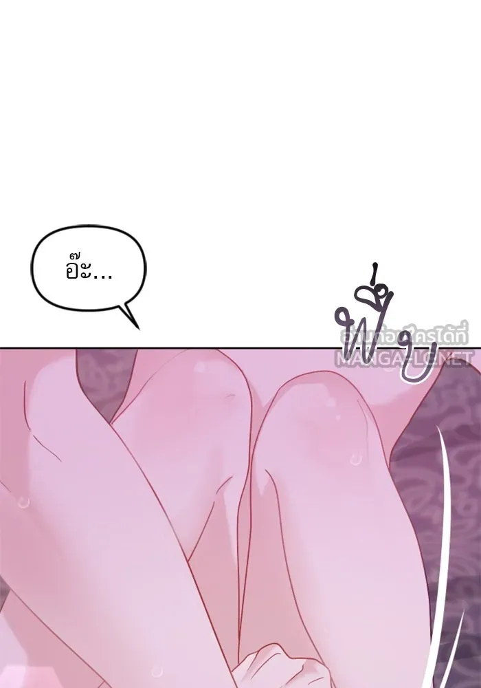 ไม่รักให้ตาย ตอนที่ 11 รูปที่ 81