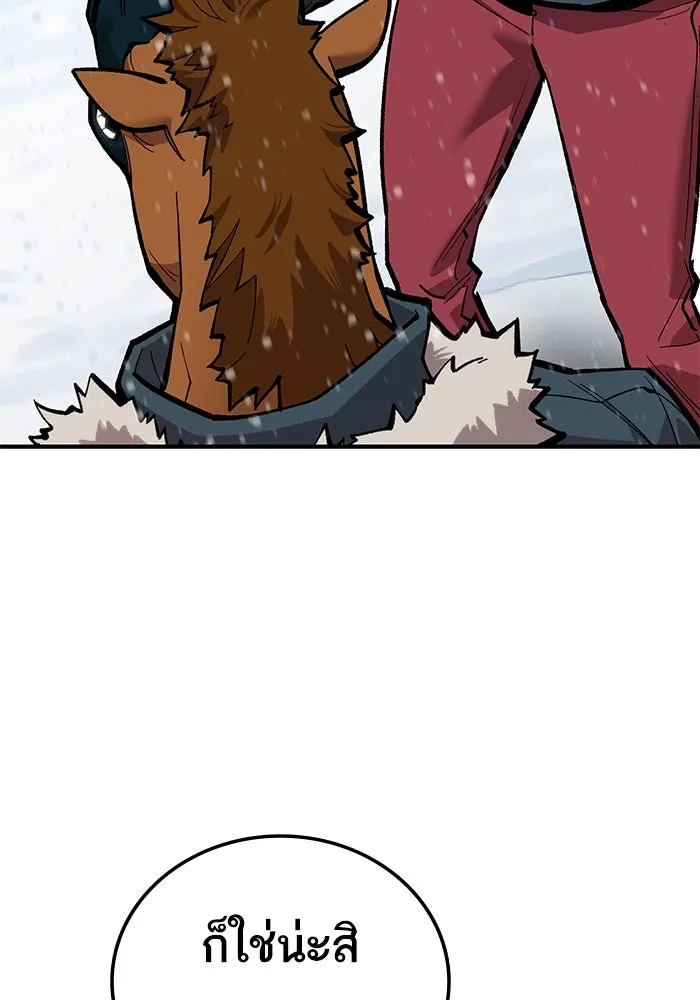 ยอดคนเลเวลทะลุ ตอนที่ 23 ฟรอซน่าเรด (9) รูปที่ 4