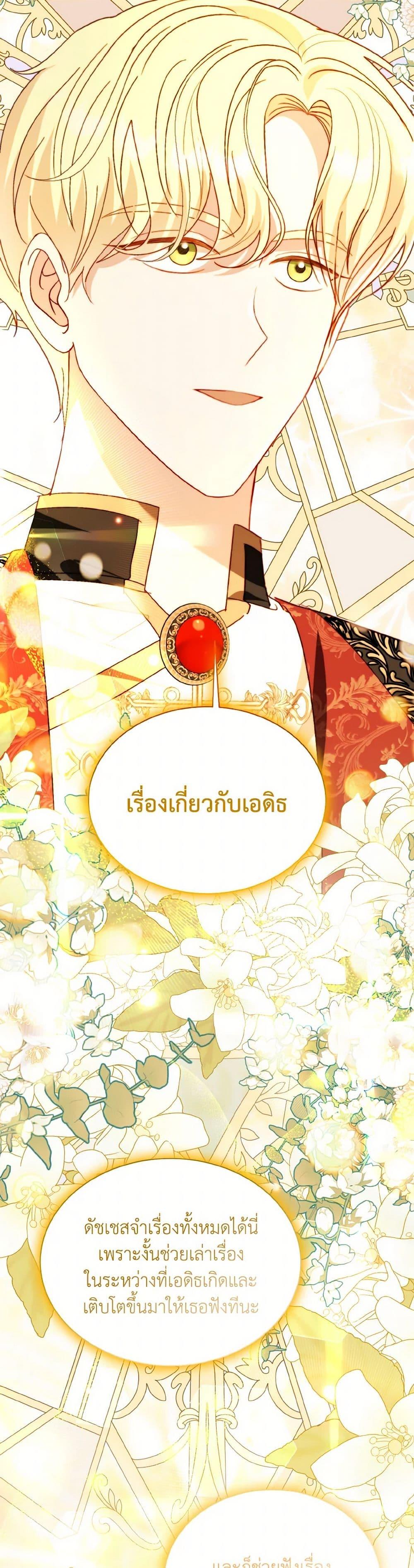 Manga-lc-com อ่านมังงะ อ่านการ์ตูน ออนไลน์ ฟรี My Father, the Possessive Demi-God ตอนที่ 1 2 3 4 5 6 7 8 9 10 11 12 13 14 ฟรี ไม่มีโฆษณา Manga-lc - อ่าน มังงะ อ่าน การ์ตูน ออนไลน์ อ่านมังงะ ฟรี