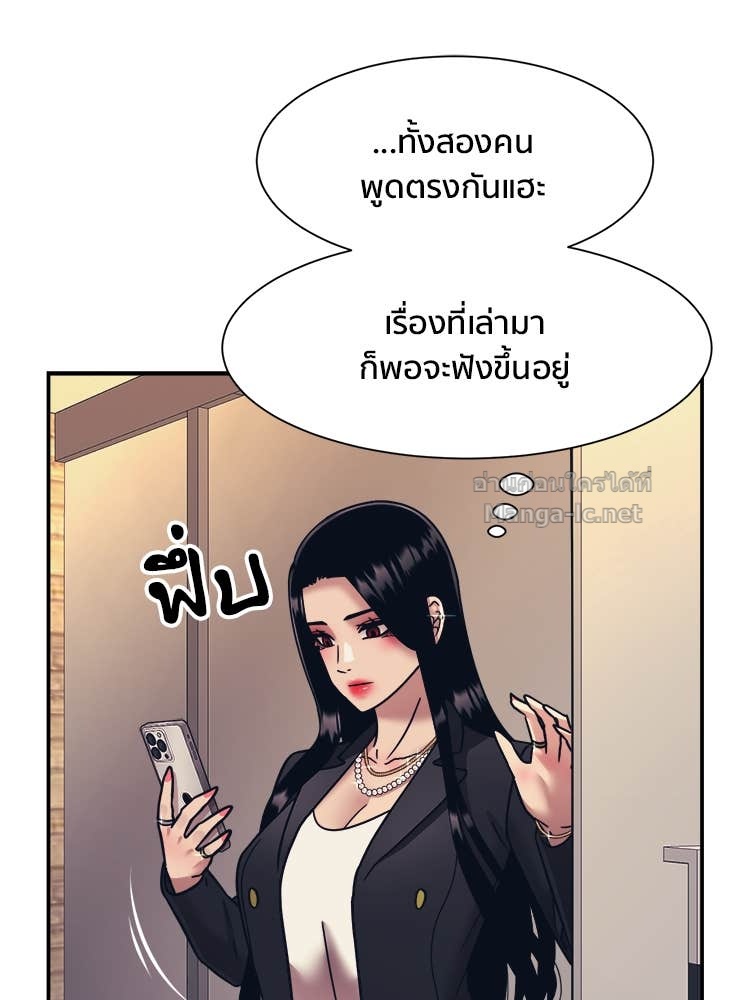 Doujin-Lc- อ่าน โดจิน มังฮวา เกาหลี ญี่ปุ่น จีน แปลไทย โคตรแกร่ง ตอนที่ 1 2 3 4 5 6 7 8 9 10 11 12 13 14 ฟรี ไม่มีโฆษณา อ่าน โดจิน Manhwa เกาหลี ญี่ปุ่น จีน เรามีครบ คัดมาให้เน้นๆ โดจิน 18+ รับประกันความฟินโดย Doujin Lc